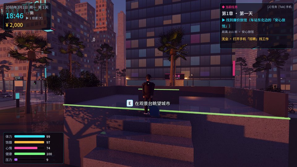 黄昏时从中央公园观景台俯瞰天穹大厦与商务区的霓虹高楼